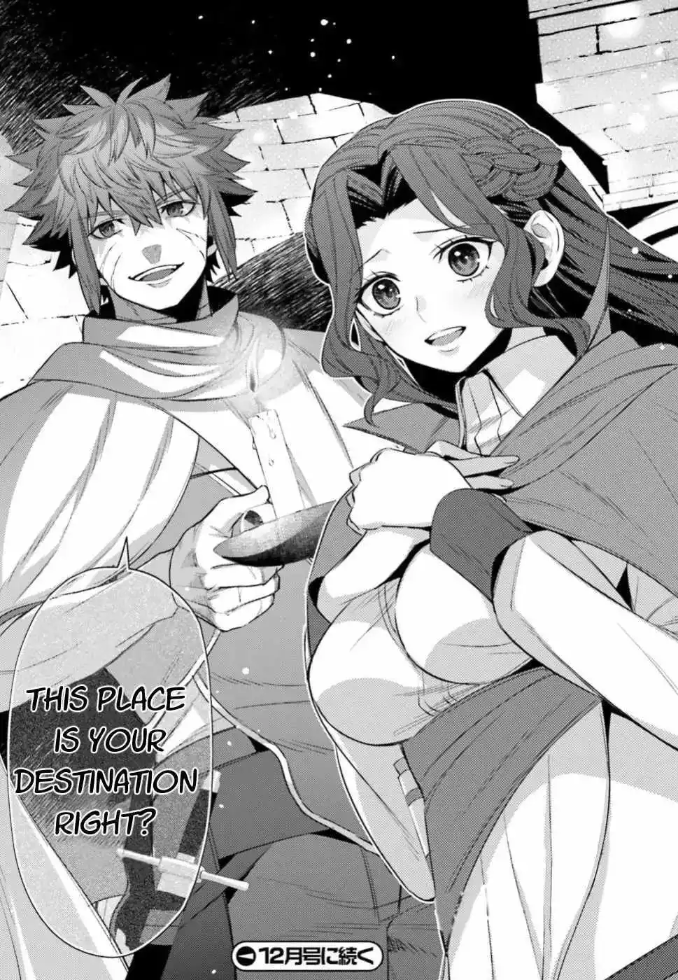 Negawakuba no Konote ni Koufuku Wo Chapter 6 32